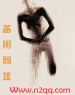 po-18.com你真可爱(H)